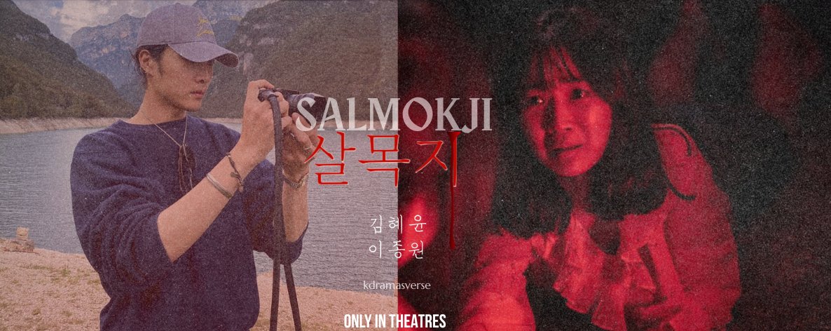 kdramasverse's tweet photo. Welcome to the Salmokji Community, your place for all things eerie, emotional, and unforgettable.

With Kim Hyeyoon and Lee Jongwon leading this chilling tale, we’re here to uncover every hidden detail, theory, and update as the story unfolds.

If you feel the chills too... you’re in the right place.

#Salmokji #KimHyeYoon #LeeJongWon #살묵지