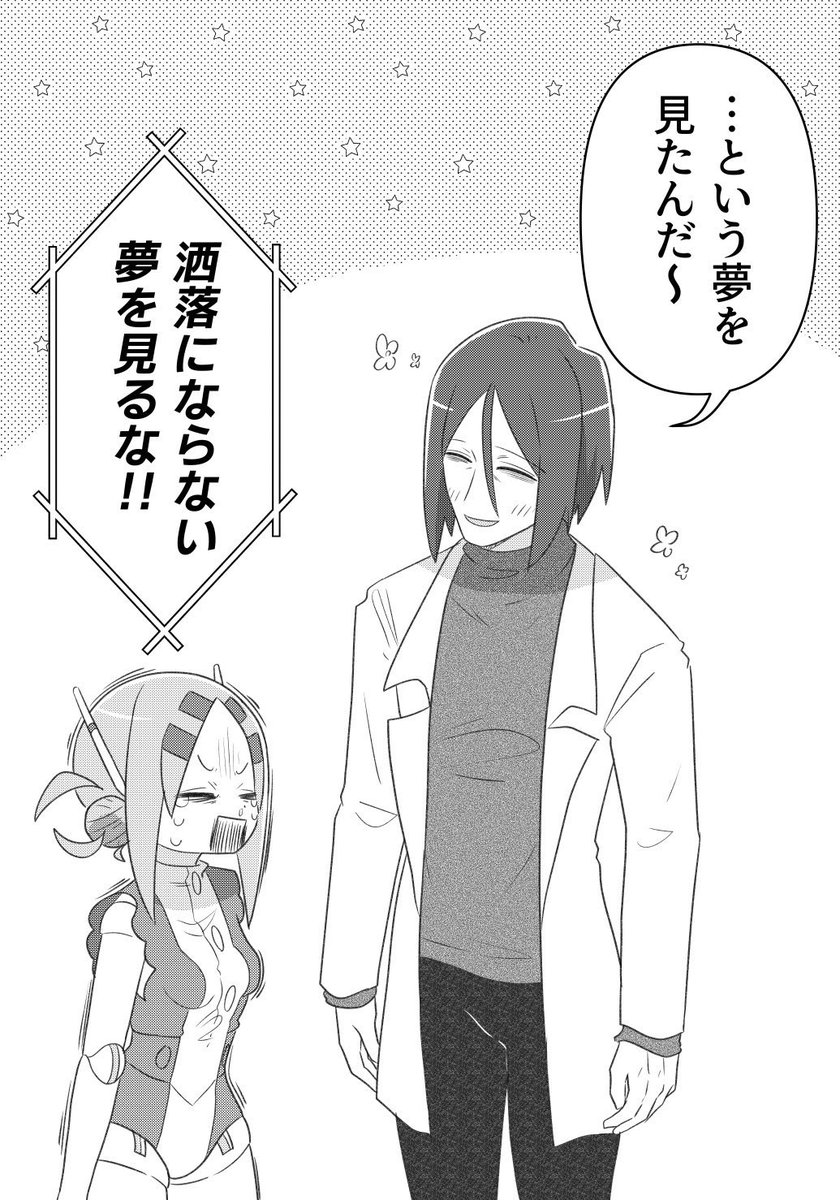 (2/6) 