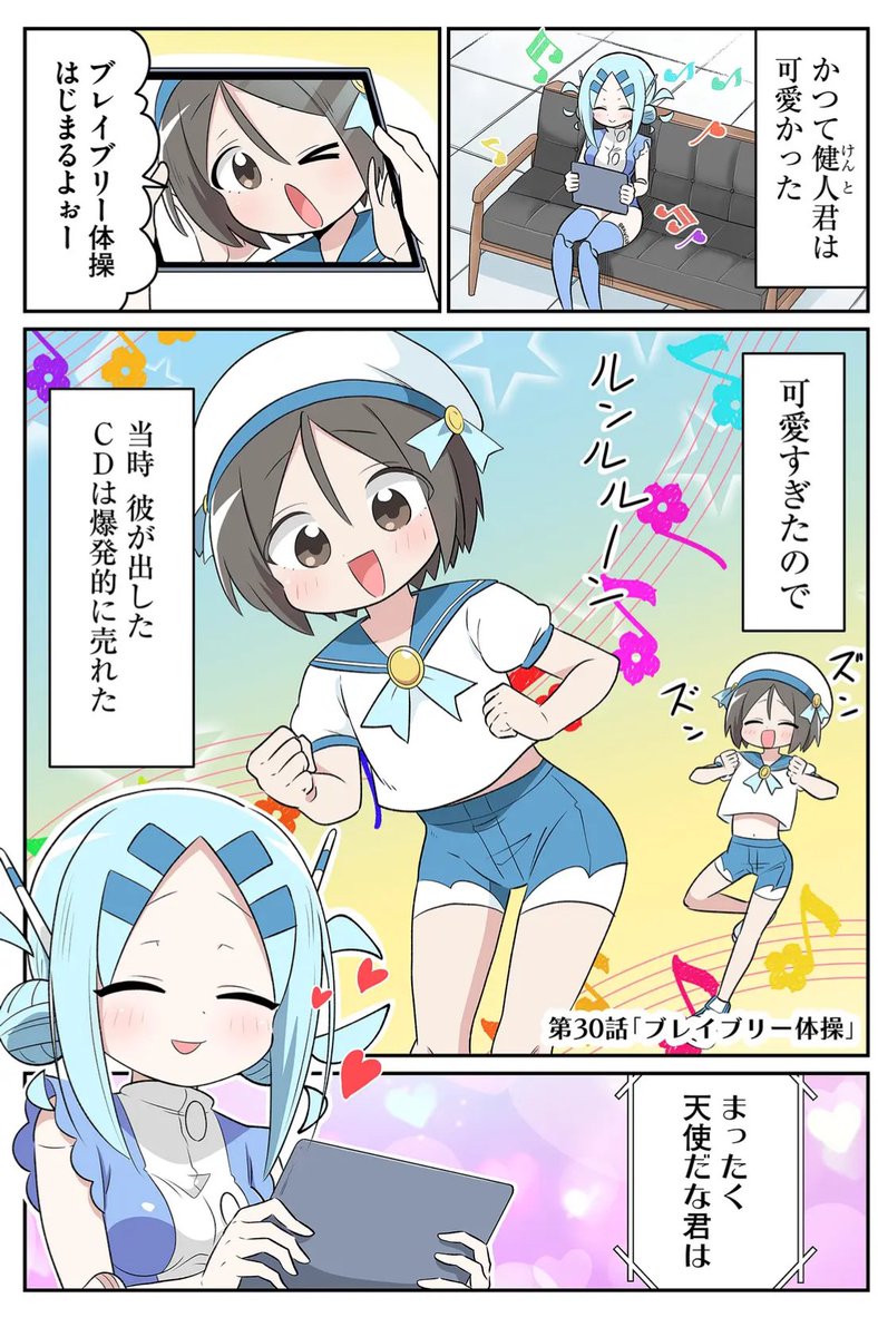 (2/6) 