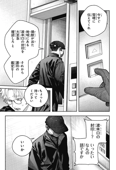 ⑱ 