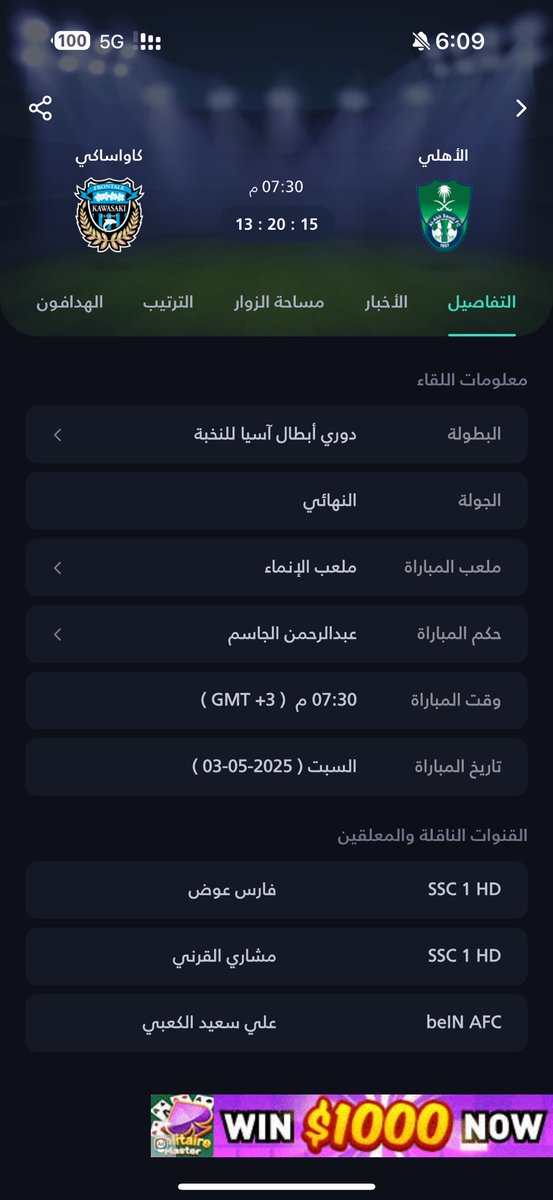 ابو فهد🥈 tweet media