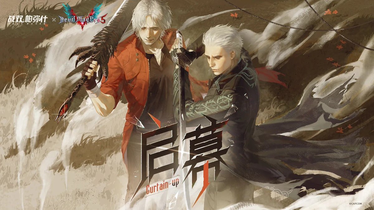 #punishinggrayraven #PGR #DevilMayCry5