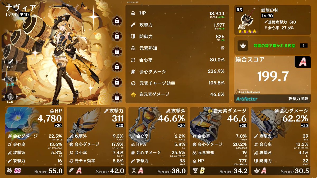Naoling_fps's tweet photo. 190越え3人
まだまだ高みへ
#原神 https://t.co/VJ3I4J8FZD