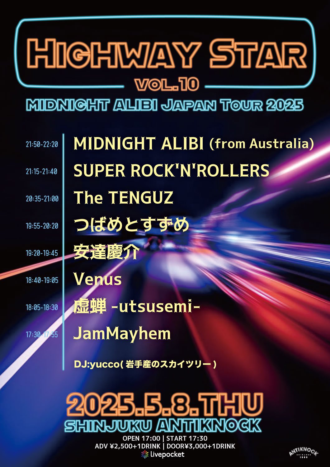 SUPER ROCK'N'ROLLERS 公式 on X: 
