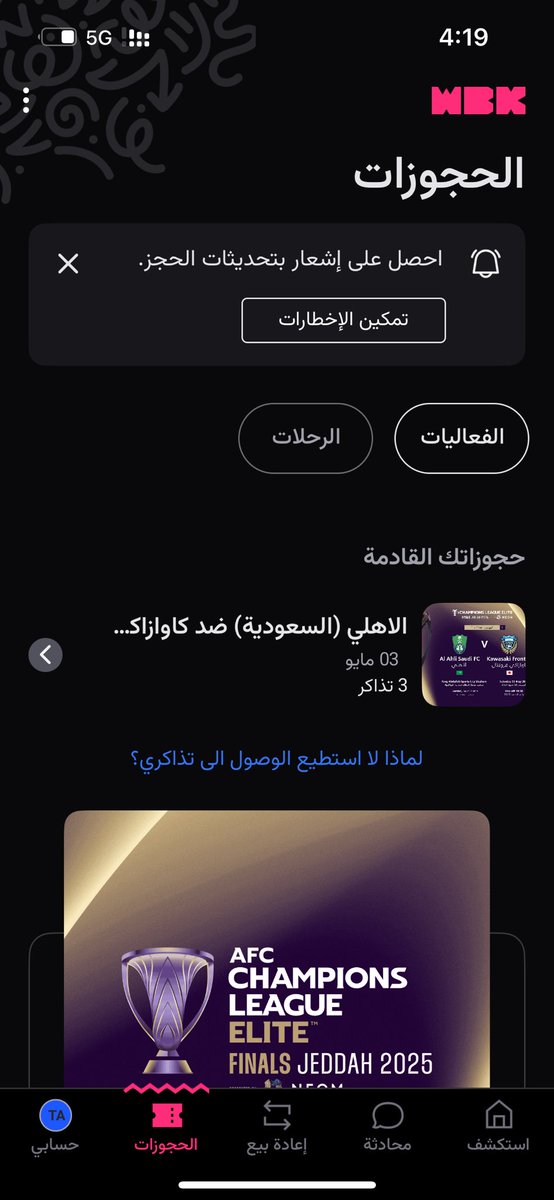thamer. tweet media