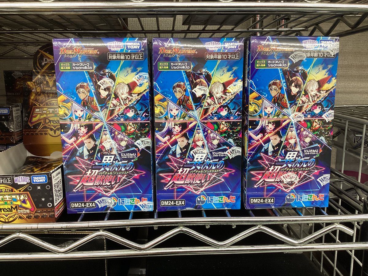 デュエルマスターズ】 ✨販売情報✨ ?にじさんじコラボマスターズ 