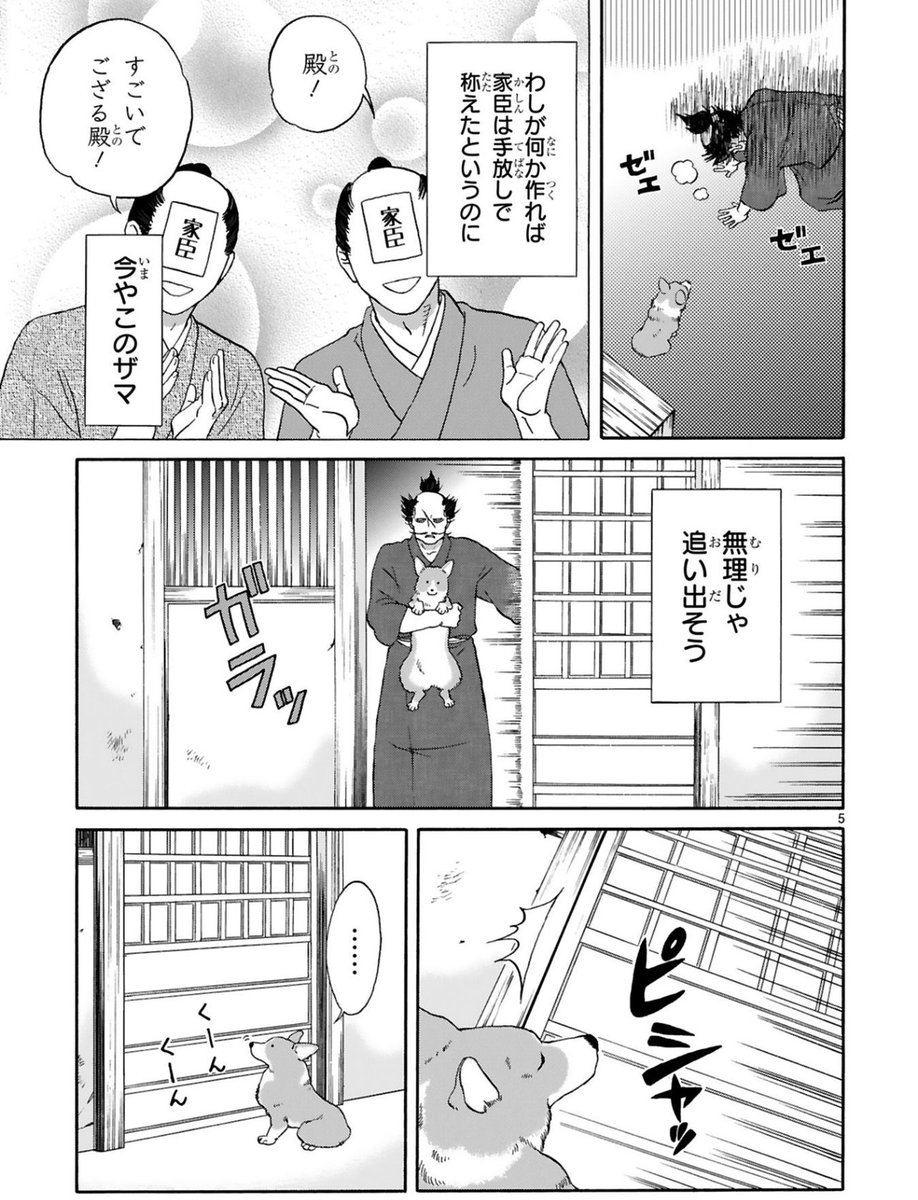 (2/2) 