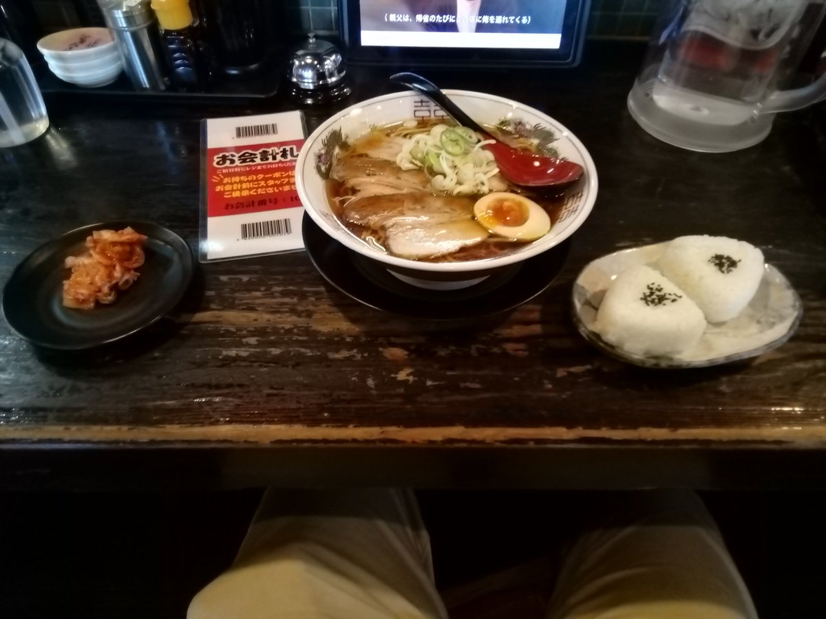 珍しい割引あったので