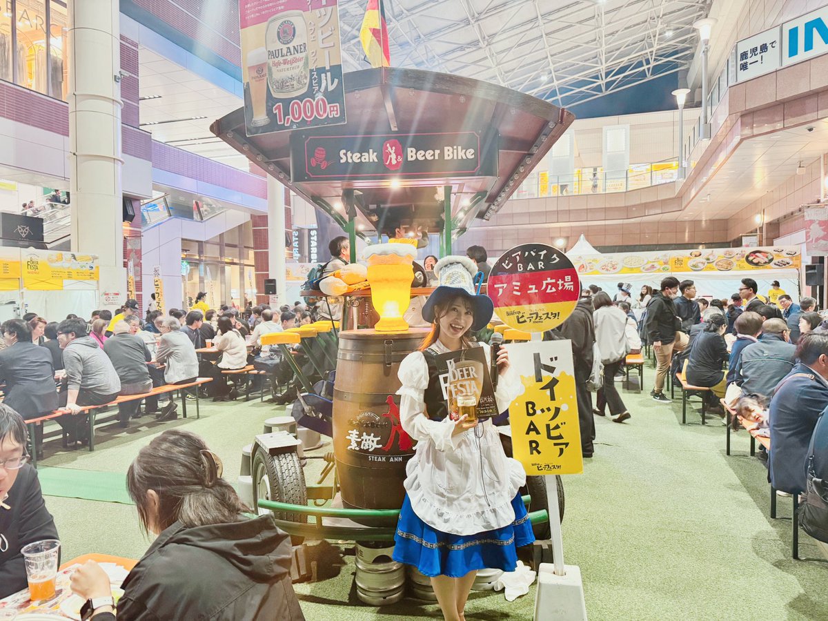 『フェニックス ビアフェスタ 2025』

5/1〜スタートして
5/6（火）までの6日間✨
午後9時まで開催♪(最終日は午後6時まで)

司会を担当しております💓

会場でお待ちしております♪

#鹿児島県 #イベント #アミュ広場 
#フェニックス #ビアフェスタ #ビール #乾杯
