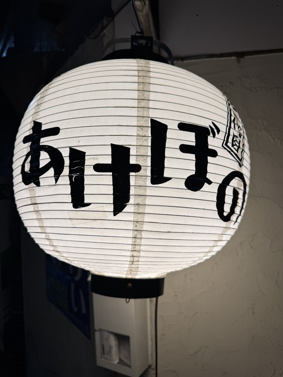 akebono_utatte's tweet photo. 本日からあけぼのはGWです。（5/6まで）
たくさん休んでまた皆さんを笑顔にできるようにチャージしてきますね‼︎ https://t.co/MCnSTf0Sg1