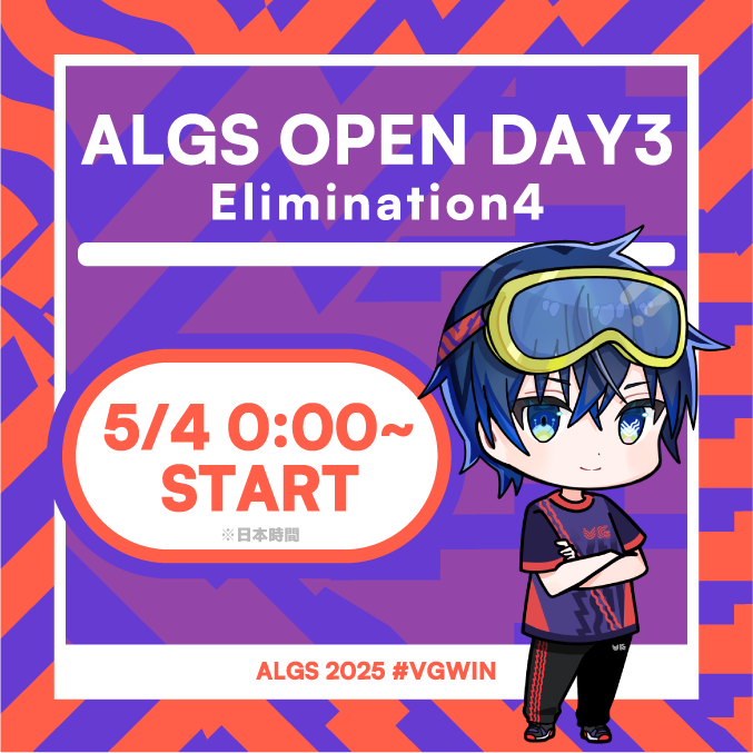 ◢◤ Next match ◢◤ 
ALGS Year5 OPEN DAY3 / Elimination4
5月4日 (日) 0:00〜 ※日本時間

▼Prayer
<a href="/mk_5CG/">5CG(むつき)</a>
<a href="/wqtagashi_/">wqtagashi</a>
<a href="/RightFearIess/">LTX Right</a>

▼Coach
<a href="/Fzr_oo/">ふぇざー</a>
<a href="/alpan_jp/">AlpaN:D</a>

#VGWIN