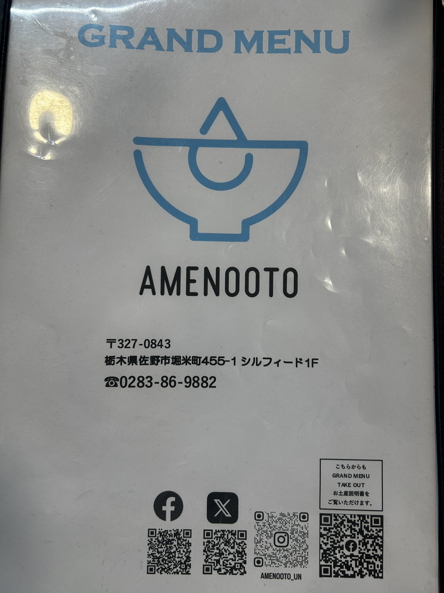 わっしー(・ω・) (@starlightunive1) / X