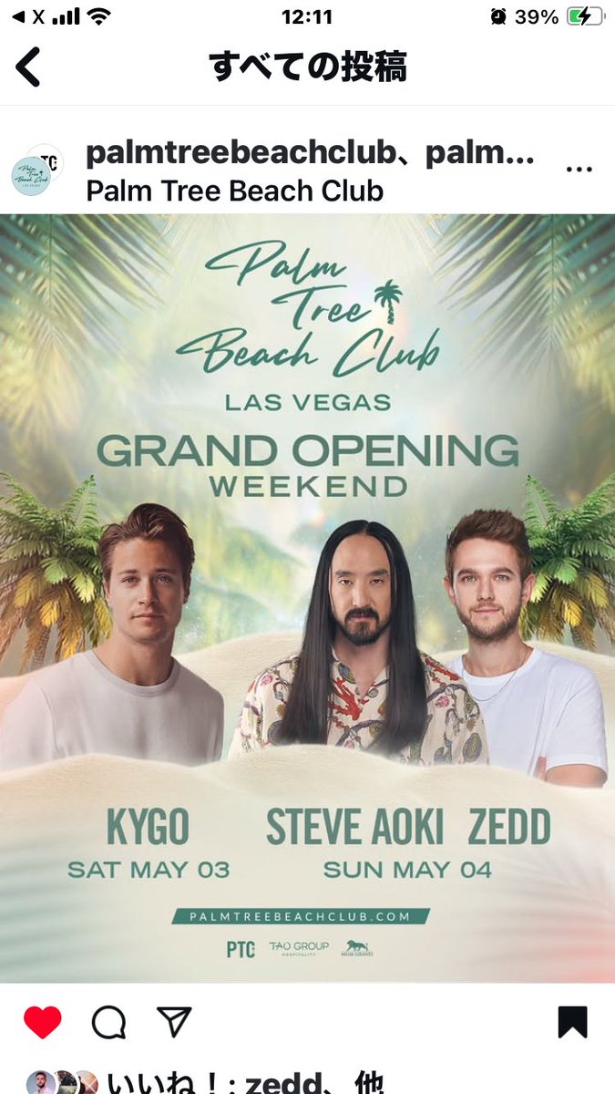 Tim_0908's tweet photo. 🌴#PalmTreeBeach Club✨️
https://t.co/Rt8uC53S3s https://t.co/OzhYyevO9s