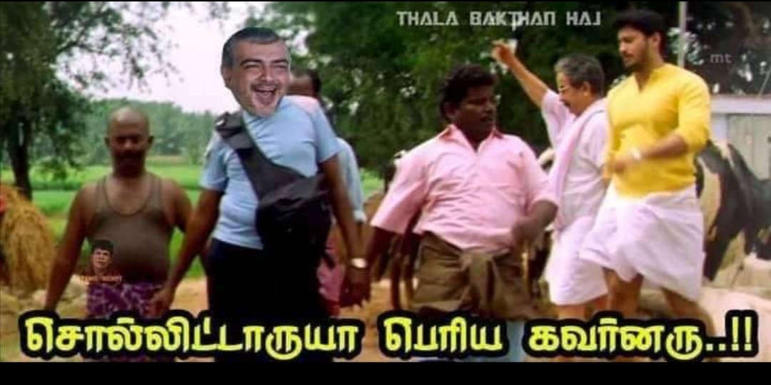 Punda nangale cinema vittu porom ithula fear aam vithiyasama umbatha da amai 😅🤣