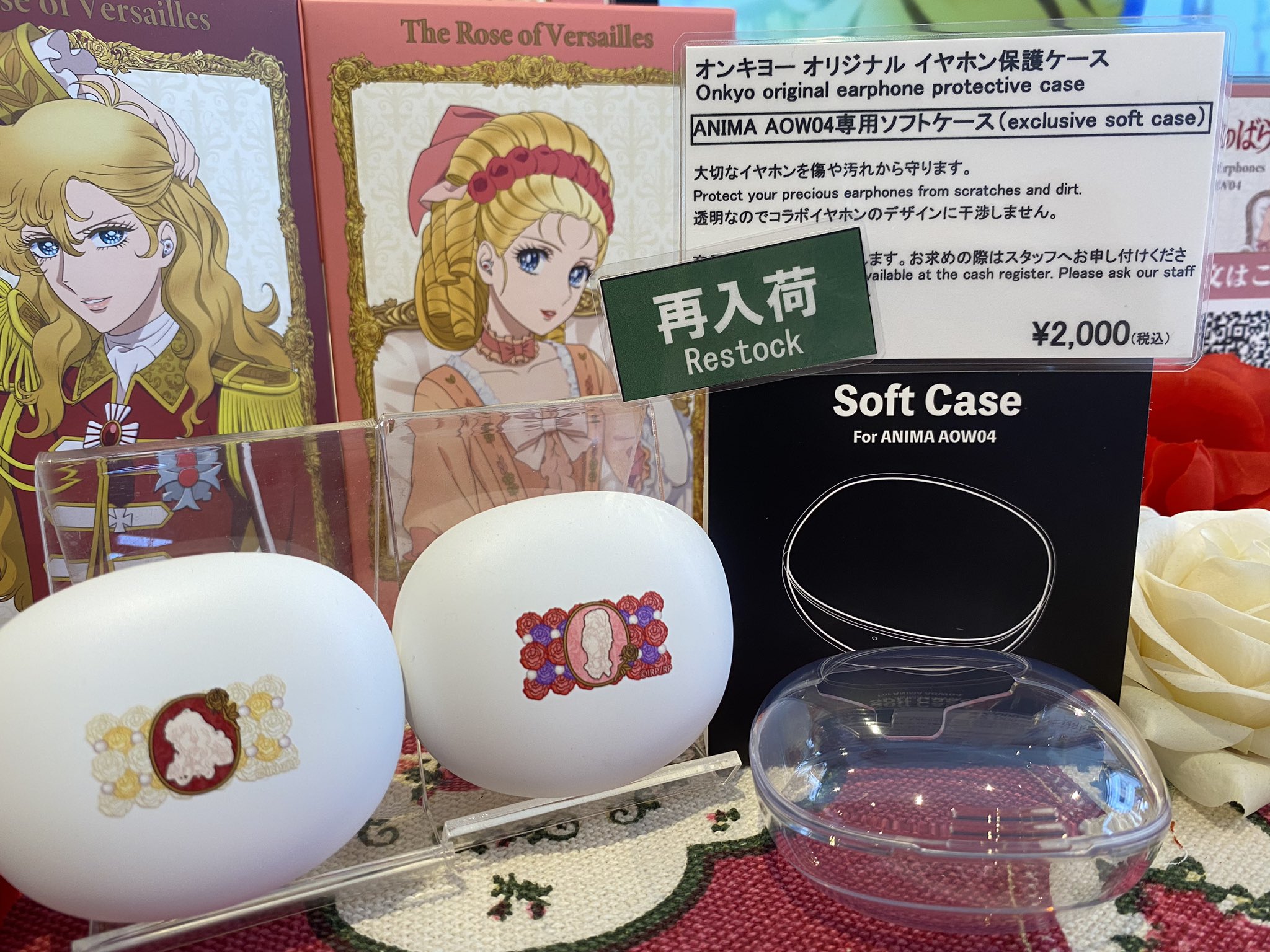 星導ショウ オンキヨー イヤホン+ワイヤレス充電器+ポストカード+専用ケース お知らせ(新製品・営業予定など) > 2025-03 - 音アニ1号店