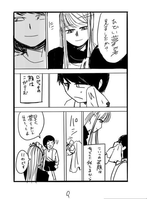 (3/8) 