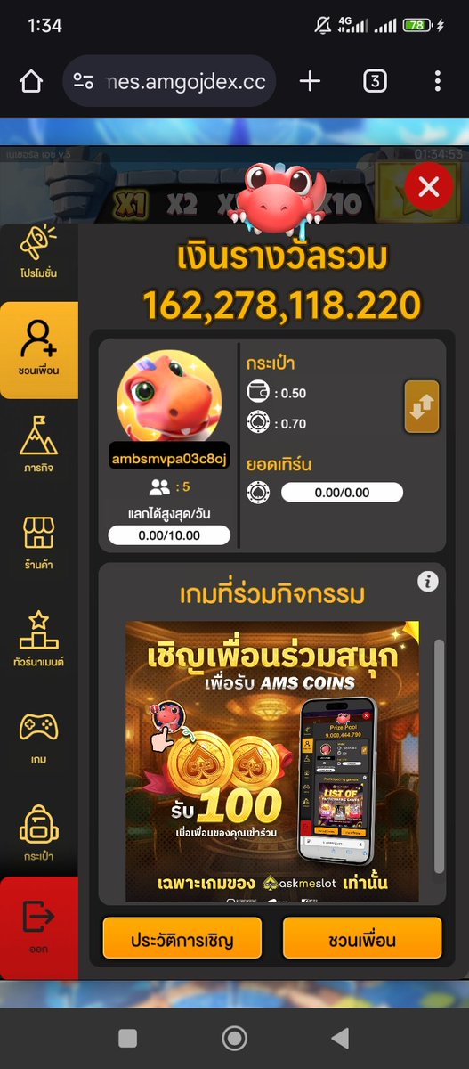 HrcjiY's tweet image. ฟรี100เทริน2000
slotsranger.com/?action=regist…
#เครดิตฟรีไม่ต้องฝากไม่ต้องแชร์ #เครดิตฟรีล่าสุด #เครด