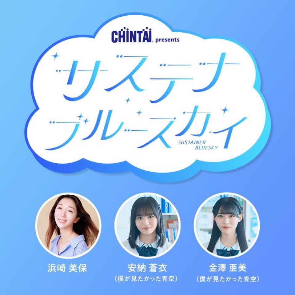 あおちゃんさま確認ページ♡ あおちゃんWeek