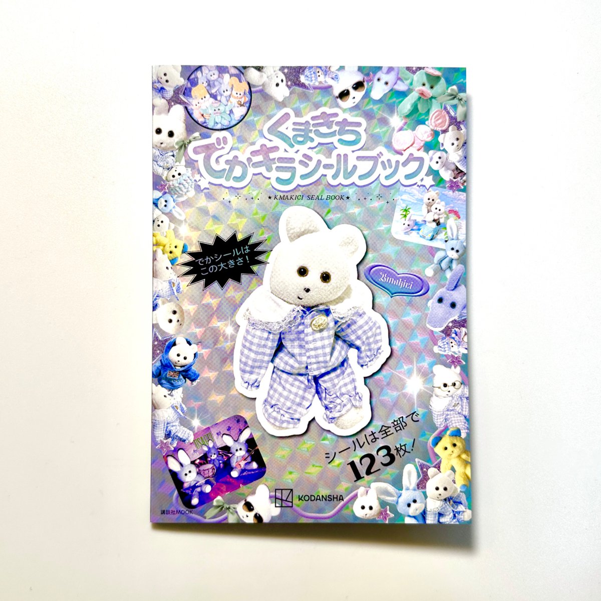 くまきち - Search / X