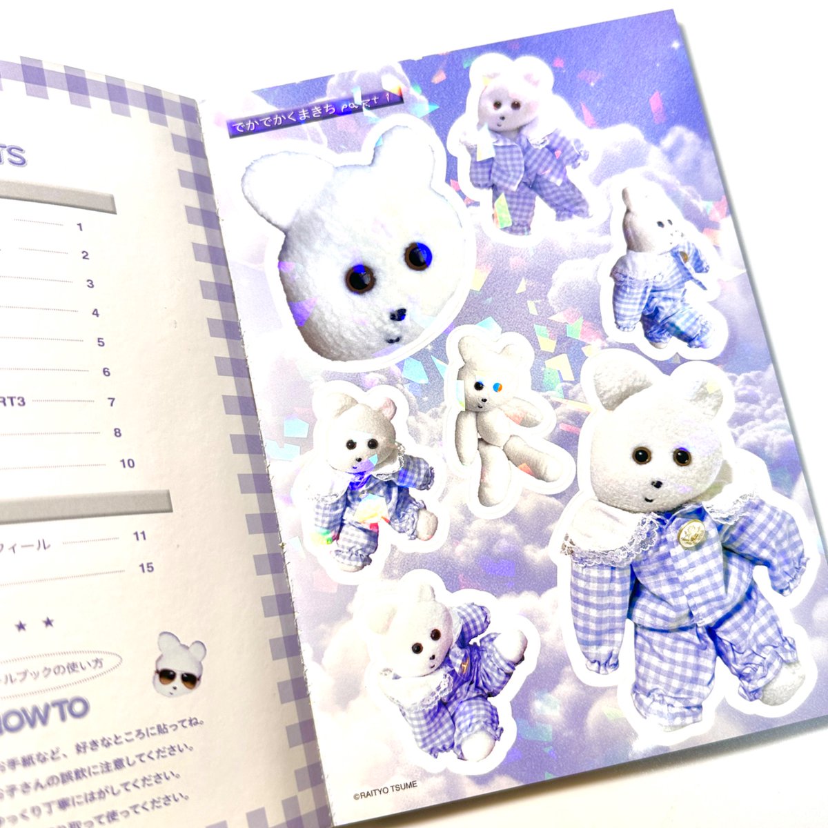 くまきち - Search / X