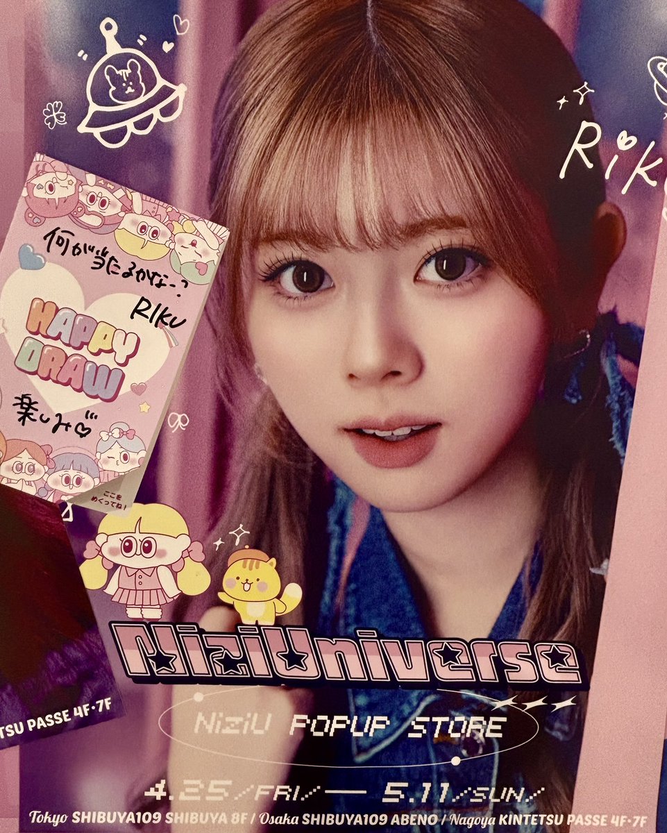 niziuと109 - Search / X