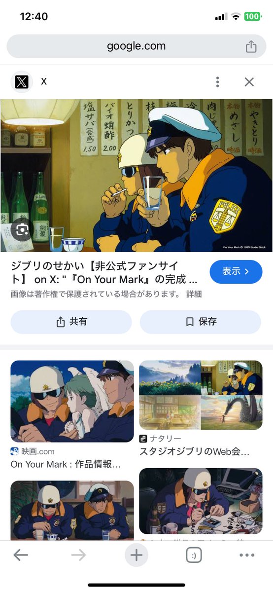 <a href="/hareko__sun/">ハレ子</a> On your markのバイオ酢蛸もあるぞ！！