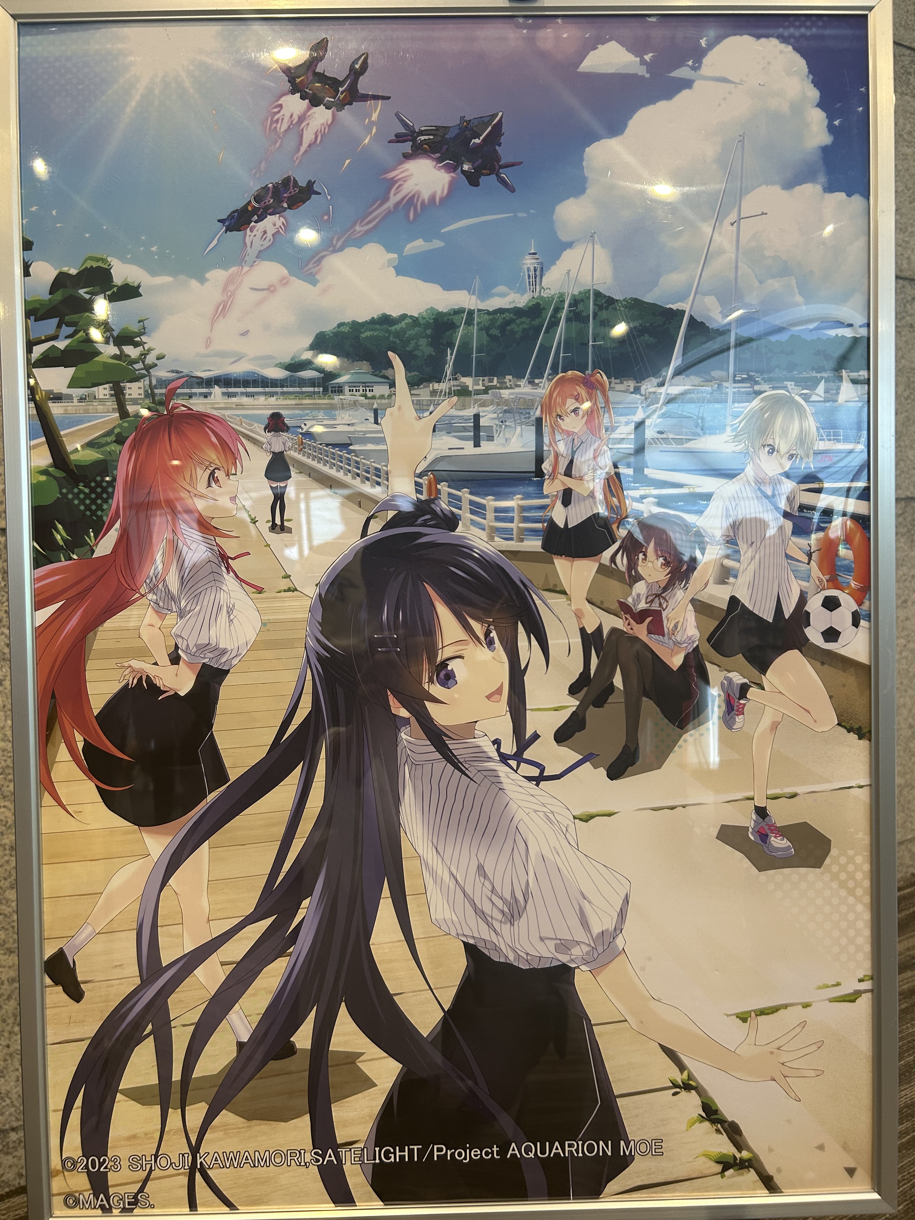 【限定】メモリーズオフ 嘉神川ノエル 複製原画 Amazon.co.jp: メモリーズオフ -Innocent Fille- for Dearest 平