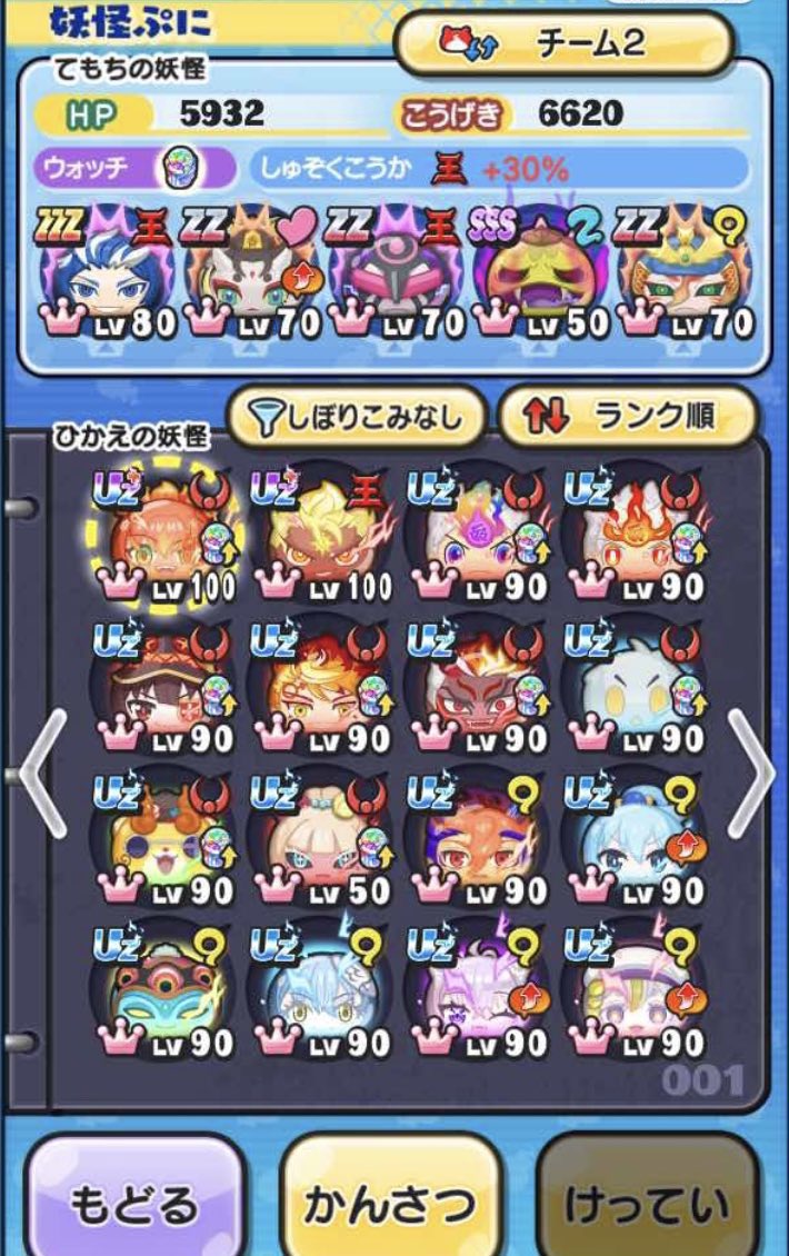 ecatasy1223's tweet photo. 超ぷにぷに神アカウント🔥

3K〜

詳細0.3K

即決未定‼️

強キャラ多数所持

垢交換🙆‍♀️
垢交換➕追い金🙆‍♀️
メアド変更🙆‍♀️
仲介🙆‍♀️
 #ぷにぷに垢販売
 #ぷにぷに垢
 #ぷにぷにお助け
 #ぷにぷに垢買取 https://t.co/BIn1YRDHFs