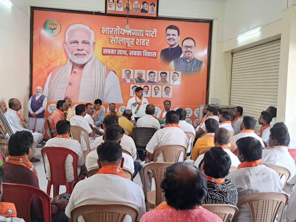 NarendraKale45's tweet photo. हा निर्णय सामाजिक न्यायाच्या दिशेने भारताने सकारात्मकतेने टाकलेले पाऊल आहे. या निर्णयाचा भारतीय जनता पार्टी सोलापूर शहर जिल्ह्याच्या वतीने आनंद उत्सव साजरा करण्यात आला.
यावेळी भारतीय जनता पार्टीचे सर्व पदाधिकारी, कार्यकर्ते मोठ्या संख्येने उपस्थित होते.
#CasteCensus https://t.co/Ar219Wkks0