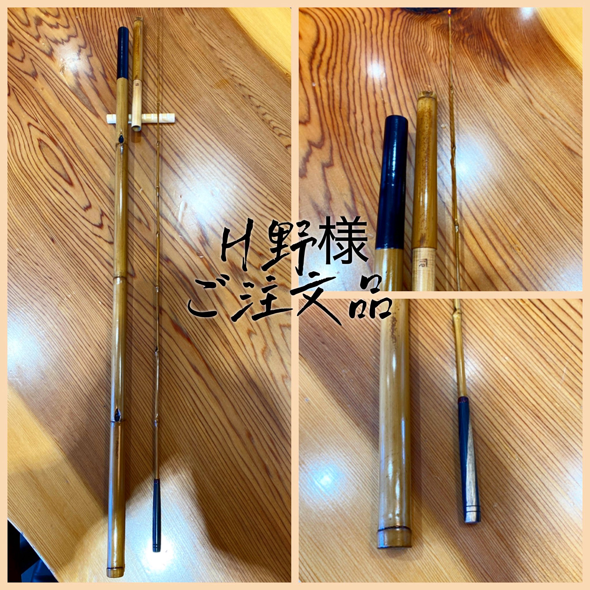 タナゴ水箱 魚籠 クールビク 竹籠 タナゴ竿 渓流竿 ハエ竿 ハゼ竿 和竿