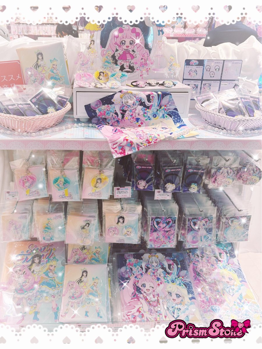 プリズムストーン東京駅店 on X