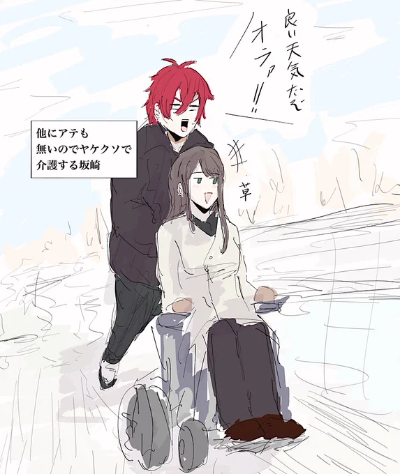 #金卓BANart
最強のふたり 