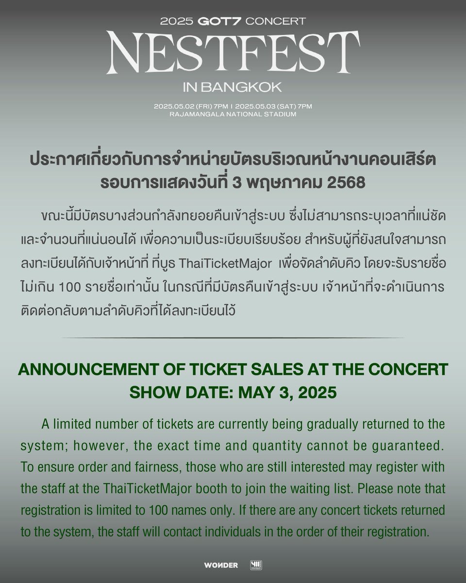 411entertainment tweet media