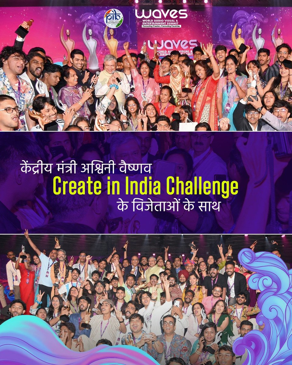 AIRNewsHindi's tweet image. केंद्रीय मंत्री @AshwiniVaishnaw , WAVES 2025 में #CreateInIndiaChallenge के विजेताओं के साथ 🌟🏆

#WAVES #WAVES2025 #WAVESIndia #WAVESummit #WAVESummitIndia  @WAVESummitIndia