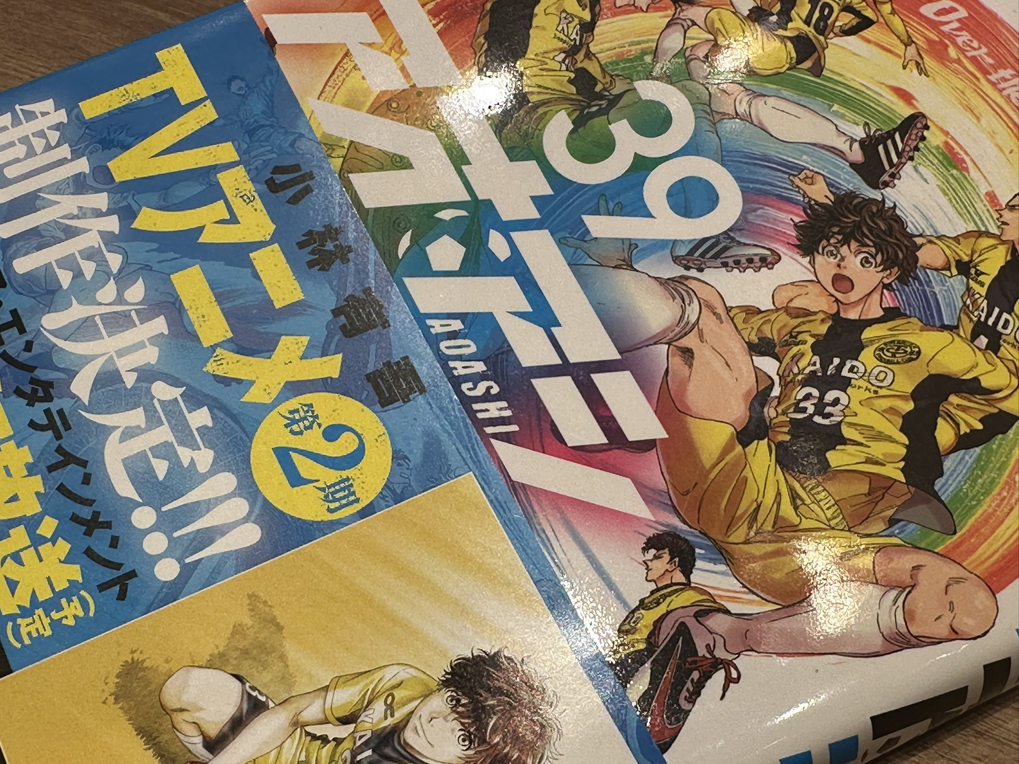 武蔵小杉ライフ公式 on X: 