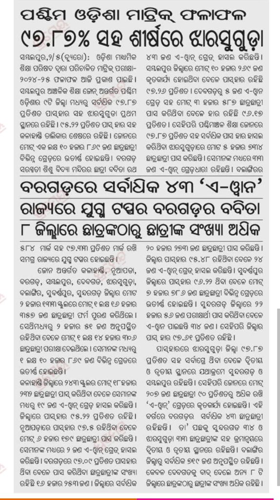 Abolinaravane's tweet photo. Jharsuguda district now stands at Rank 3 with 97.8% passing percentage in the recently declared Board of Secondary Education results.2 years ago the rank was 15.Kudos to the team.Umesha program was aimed at improving the understanding level for class X students. Congratulations https://t.co/YCQVK0PuVt