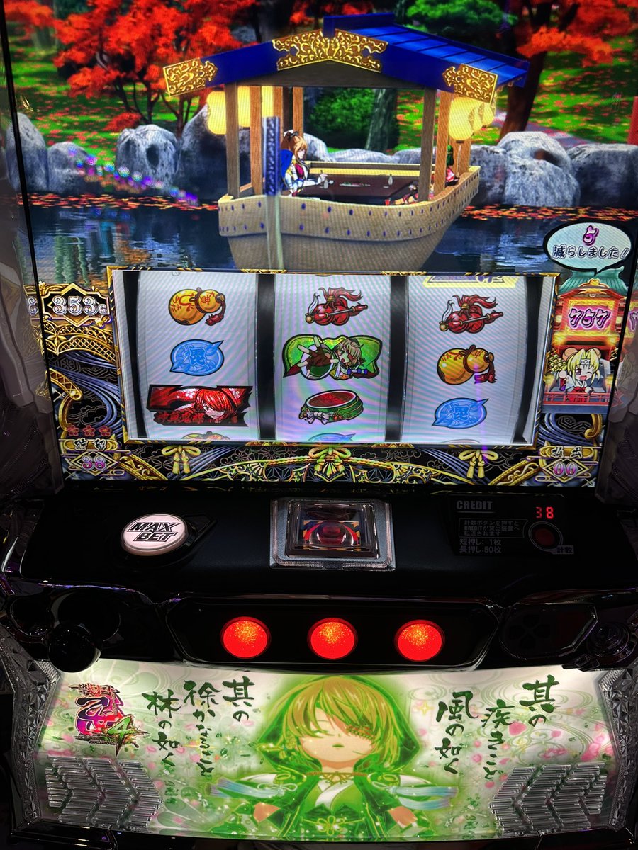 GW会う女の子もいないので乙女と楽しく過ごしたいと思います