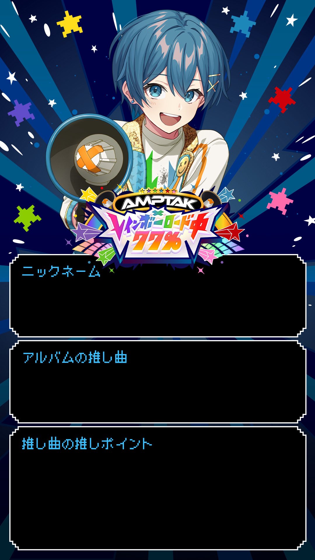 その他 AMPTAKxCOLORS AMPTAKxCOLORS(アンプタックカラーズ) on X: 