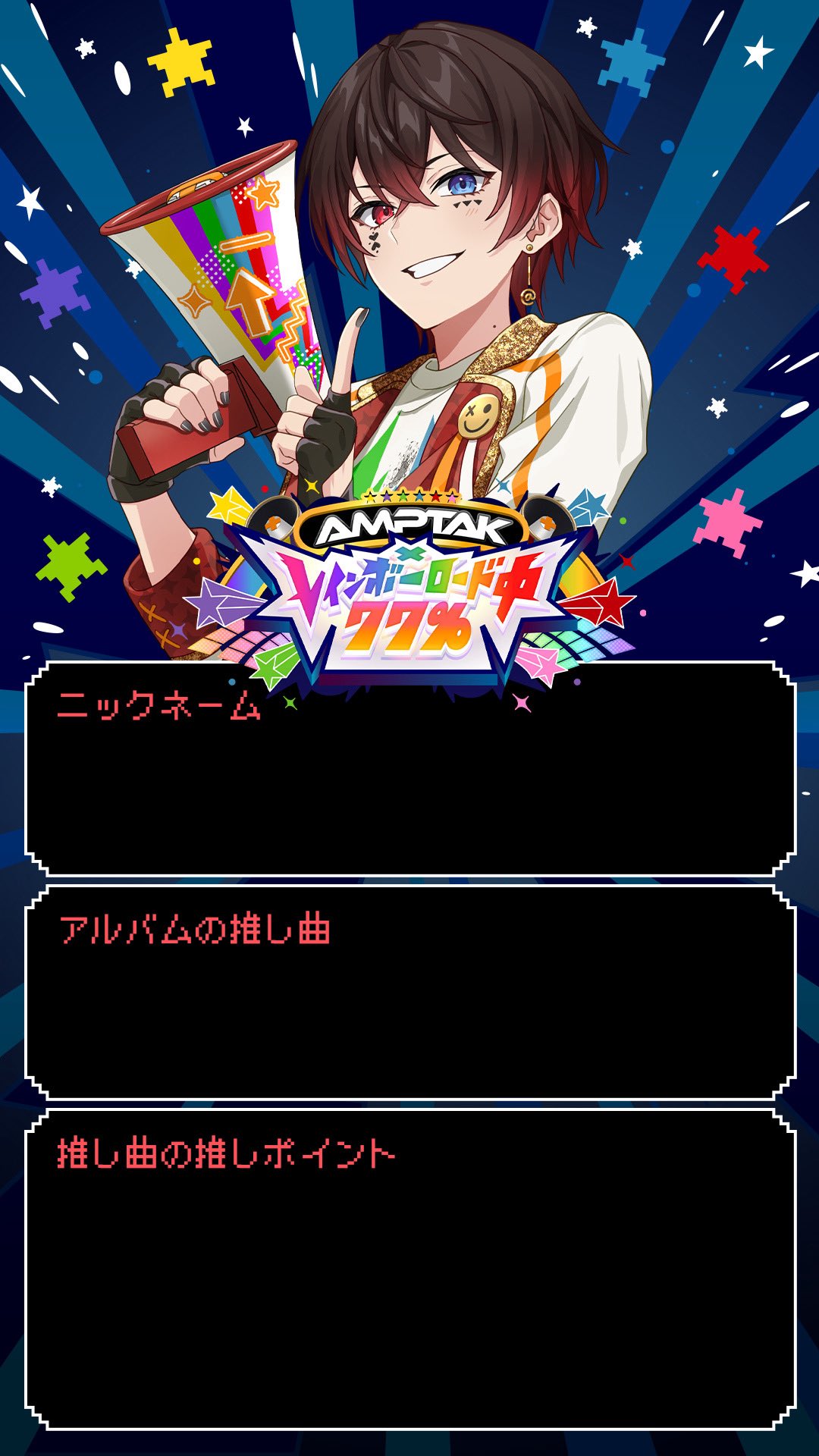 AMPTAKxCOLORS (2025 New Year ver.) あっと Amazon | amptakxcolors 2025 new year ver. あっと | 音楽