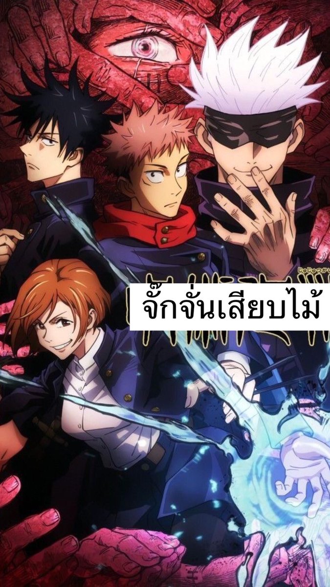 ตักแม้ท ชนละด่า (@mqwtter) on Twitter photo 