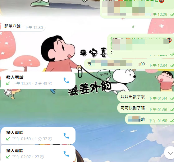 擔心被仙人跳的哥哥終於踏出信任姜姜的第一腳啦
不說假的  姜姜兢兢業業工作六年 只是為了讓你們更加信任我  詐騙沒辦法存在那麽久  但專做回頭客的姜姜可以唷~

ps：在約會過程中有任何問題請及時聯絡姜姜喔  姜姜會以最快的速度幫你們處理好
#外約 #客評 #外叫小姐 #出差必备 https://t.co/K7SBpuFbxg