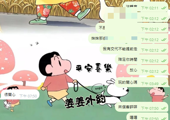 擔心被仙人跳的哥哥終於踏出信任姜姜的第一腳啦
不說假的  姜姜兢兢業業工作六年 只是為了讓你們更加信任我  詐騙沒辦法存在那麽久  但專做回頭客的姜姜可以唷~

ps：在約會過程中有任何問題請及時聯絡姜姜喔  姜姜會以最快的速度幫你們處理好
#外約 #客評 #外叫小姐 #出差必备 https://t.co/K7SBpuFbxg
