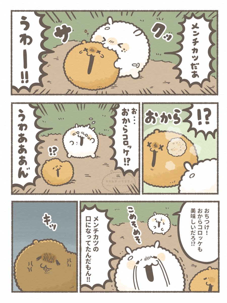 (4/8) 