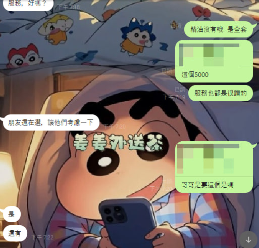 第一次配合就朋友帶朋友
超感動能得到你們的信任 感恩相遇
如果頻道的哥哥在出差或者遊玩中
找不到信任茶莊的時候   可以看看姜姜唷 
姜姜在這邊王婆賣瓜自賣自誇一下 嘻嘻 🥰🥰 https://t.co/rwGIAPrAdY