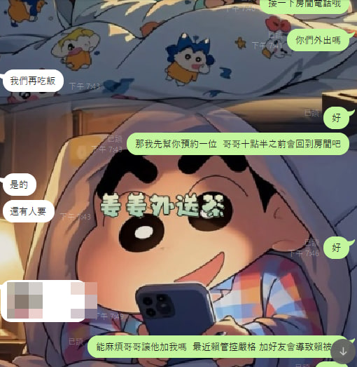 第一次配合就朋友帶朋友
超感動能得到你們的信任 感恩相遇
如果頻道的哥哥在出差或者遊玩中
找不到信任茶莊的時候   可以看看姜姜唷 
姜姜在這邊王婆賣瓜自賣自誇一下 嘻嘻 🥰🥰 https://t.co/rwGIAPrAdY