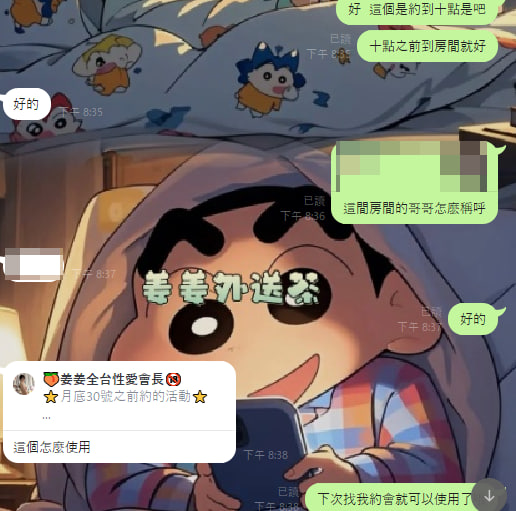 第一次配合就朋友帶朋友
超感動能得到你們的信任 感恩相遇
如果頻道的哥哥在出差或者遊玩中
找不到信任茶莊的時候   可以看看姜姜唷 
姜姜在這邊王婆賣瓜自賣自誇一下 嘻嘻 🥰🥰 https://t.co/rwGIAPrAdY