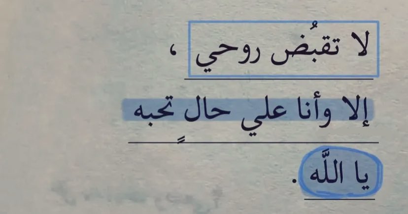 مُحطم . (@1mo7t) on Twitter photo 