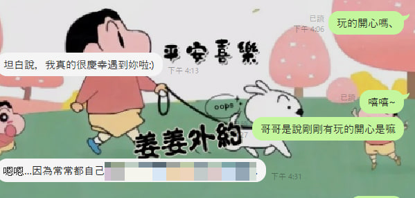 客人：真的很慶幸遇到姜姜~
這句話真的含金量有多高  不需要姜姜在額外說🪄 https://t.co/1kR6LDFpRG
