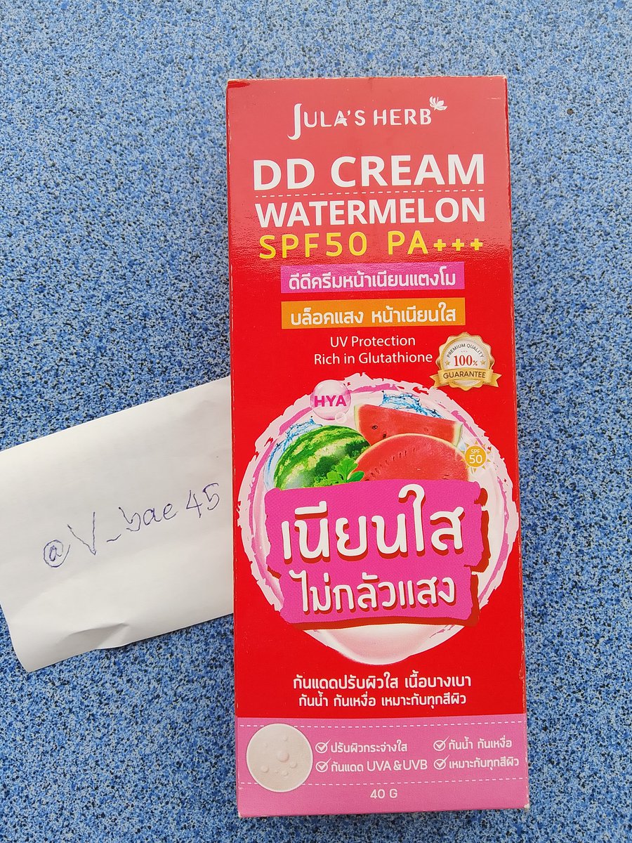 V_Bae45's tweet photo. #ครีมแตงโม มือ1 แบบหลอด
พร้อมส่ง
💜 135฿ รส.ลทบ.ค่า
ใครสนใจ เมนชั่น - DM มานะคะ
#คสอมือสอง #ส่งต่อเครื่องสำอาง #ส่งต่อคสอมือ2 #ส่งต่อคสอมือสอง #ส่งต่อคสอ #ส่งต่อสกินแคร์มือสอง #สกินแคร์มือสอง #กันแดดแตงโม #ดีดีแตงโม #ddcream
#ส่งต่อสกินแคร์ #จุฬาเฮิร์บ https://t.co/F7nzc28Haf