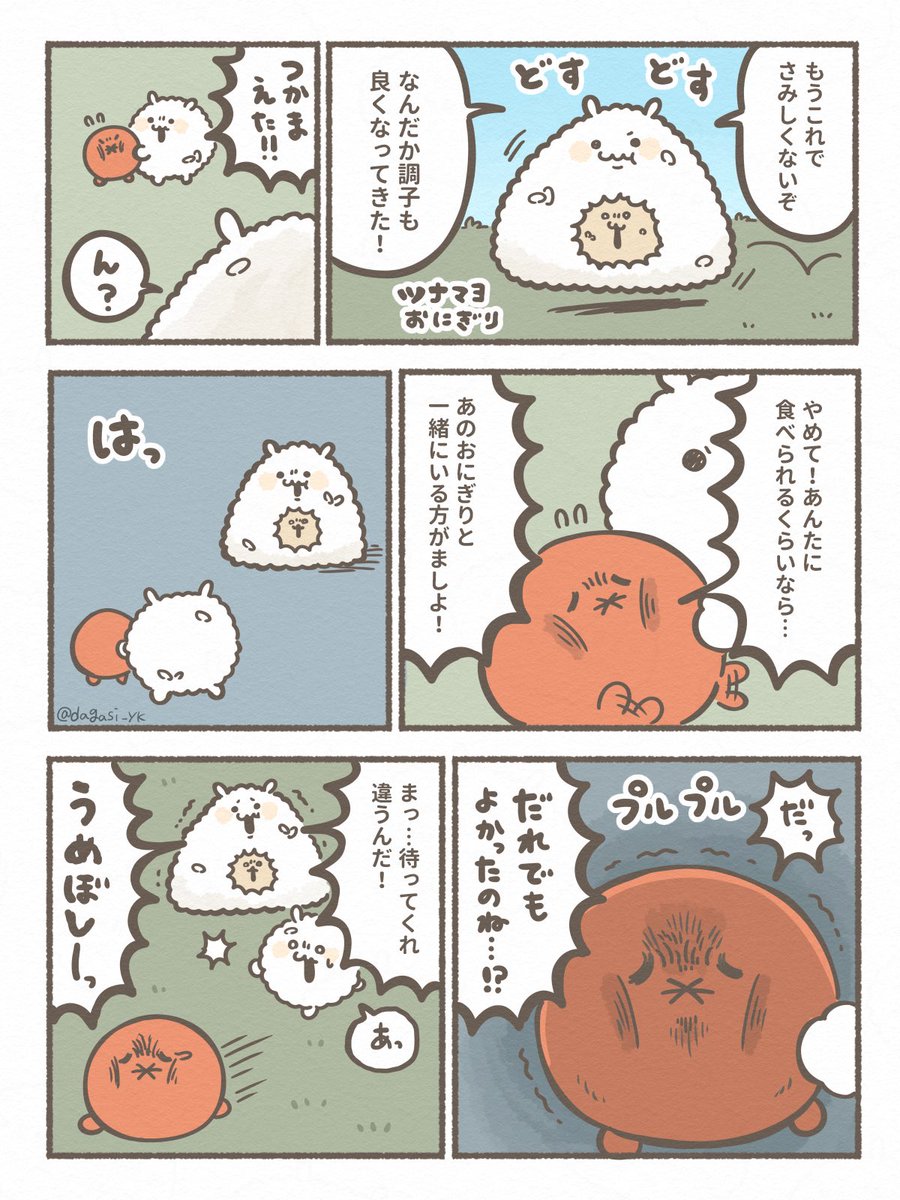 (7/8) 
